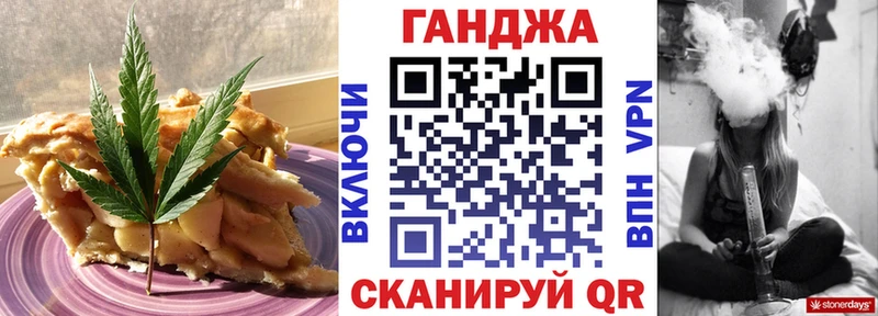 Купить где  Малаховка  Canna-Cookies марихуана 