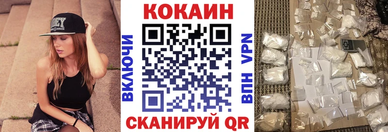 КОКАИН FishScale  Купить закладки  Малаховка 