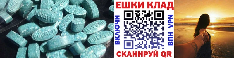 Купить  Малаховка  Ecstasy Дубай 