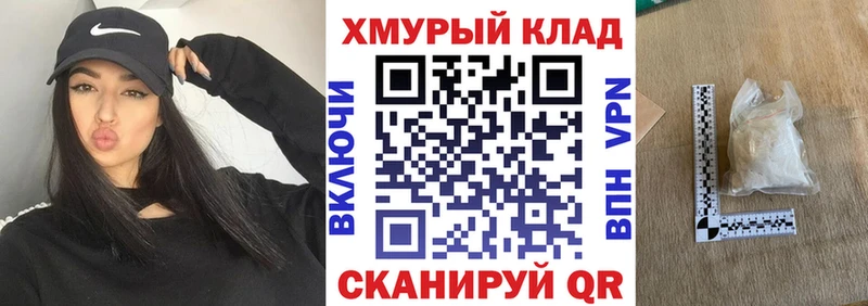 ГЕРОИН герыч  Купить  Малаховка 