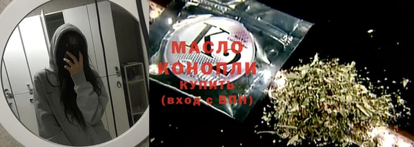 гашишное масло Осташков