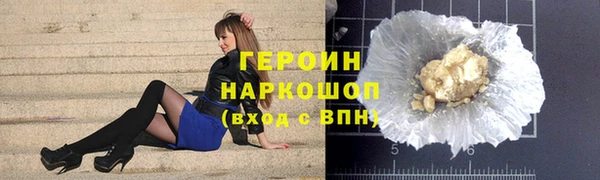 гашишное масло Осташков