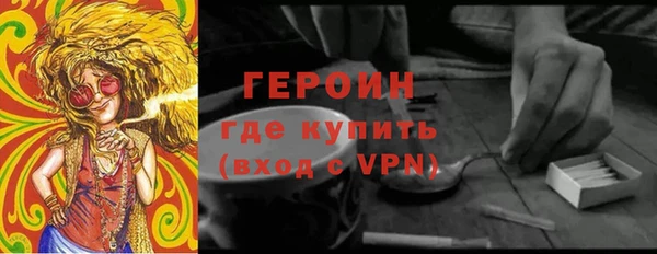 гашишное масло Осташков