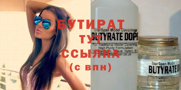 мефедрон Осинники