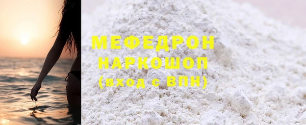 гашишное масло Осташков