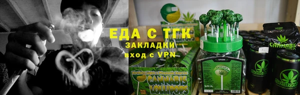 гашишное масло Осташков