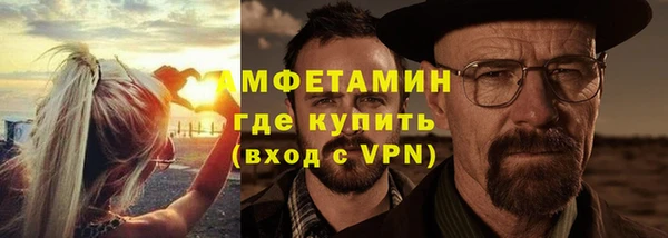 мефедрон Осинники