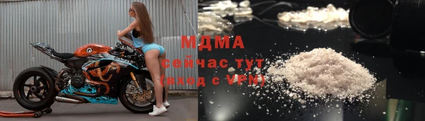 мефедрон Осинники