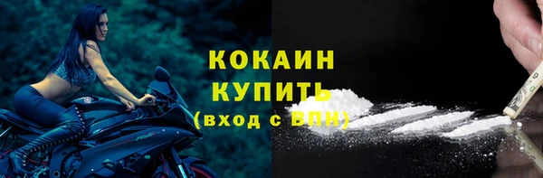 мефедрон Осинники