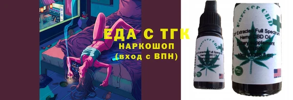гашишное масло Осташков