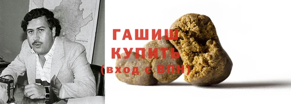 гашишное масло Осташков