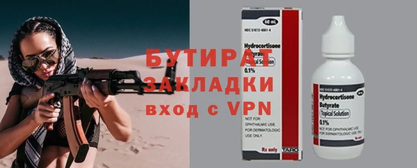гашишное масло Осташков