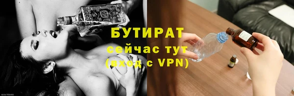 мефедрон Осинники