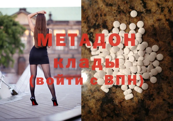 гашишное масло Осташков