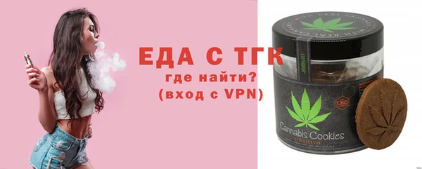 мефедрон Осинники