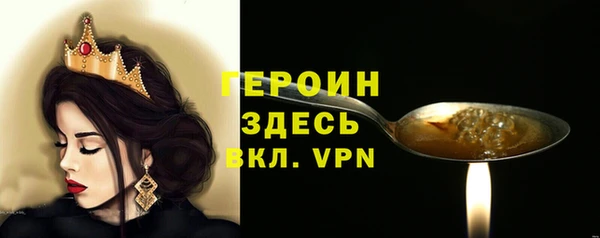 гашишное масло Осташков