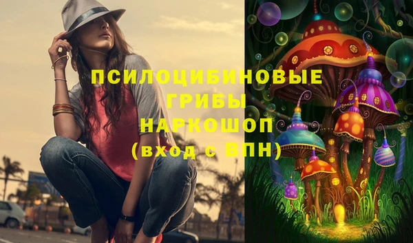 мефедрон Осинники