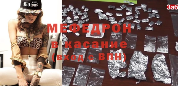 таблы Нягань