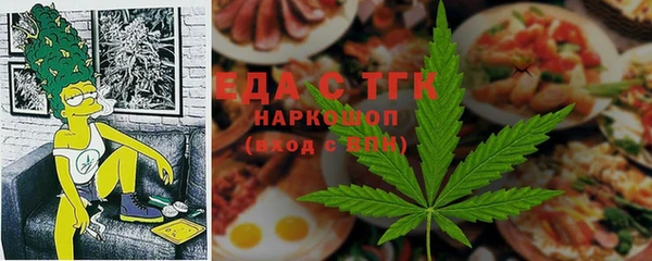 гашишное масло Осташков