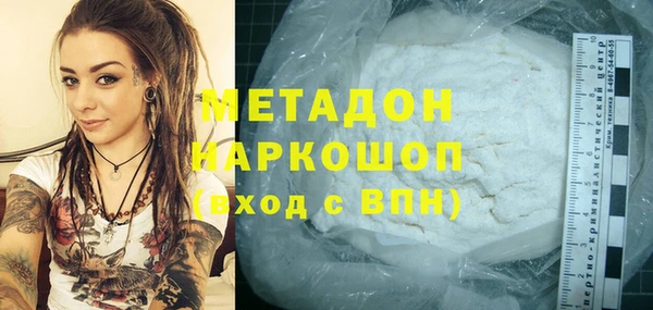 мефедрон Осинники