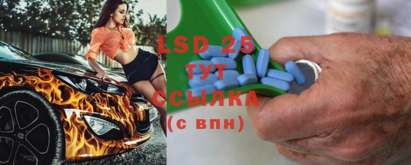 мефедрон Осинники