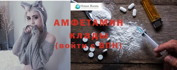 мефедрон Осинники