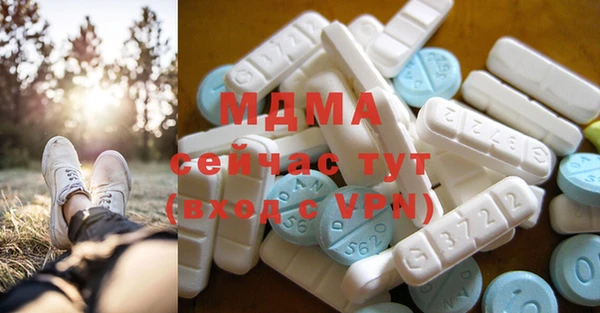 мдма Остров