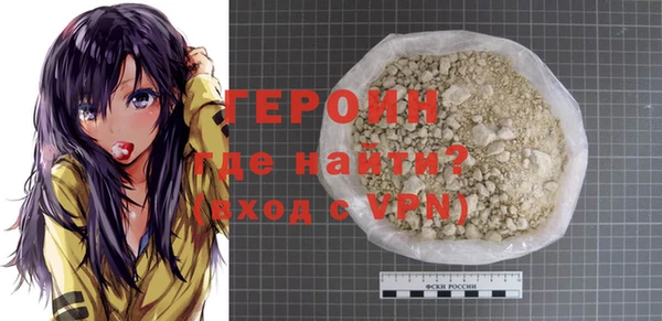 гашишное масло Осташков