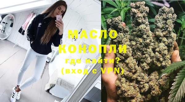 гашишное масло Осташков
