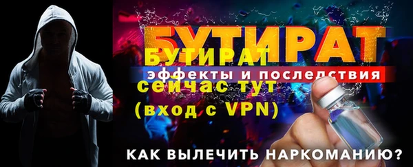 гашишное масло Осташков
