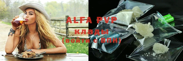 мефедрон Осинники