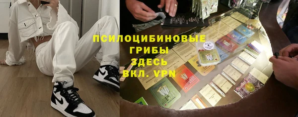 гашишное масло Осташков