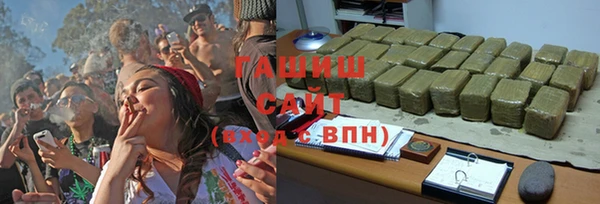 мефедрон Осинники