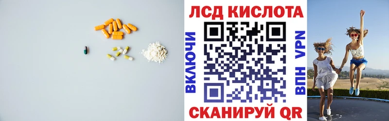 Купить где  Малаховка  ЛСД экстази кислота 