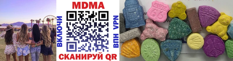 Купить  Малаховка  МДМА VHQ 