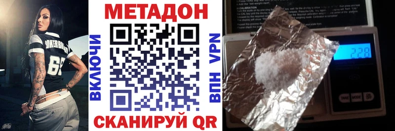 Купить  Малаховка  МЕТАДОН мёд 
