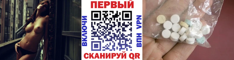 Купить закладки  Малаховка  МЕТАМФЕТАМИН винт 