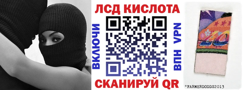 Марки N-bome 1,8мг  Купить  Малаховка 
