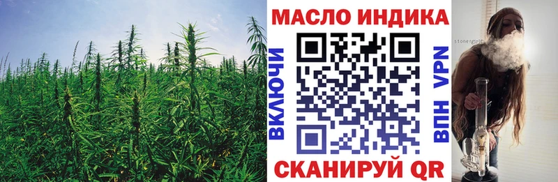 Купить где  Малаховка  Дистиллят ТГК THC oil 