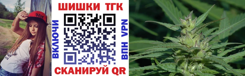 Купить где  Малаховка  Каннабис Ganja 